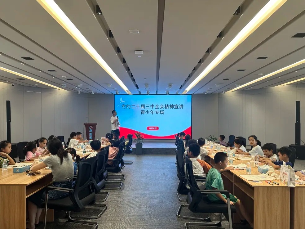 社企聯(lián)建|法護(hù)青春 領(lǐng)航成長